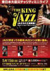 THE KING OF JAZZ