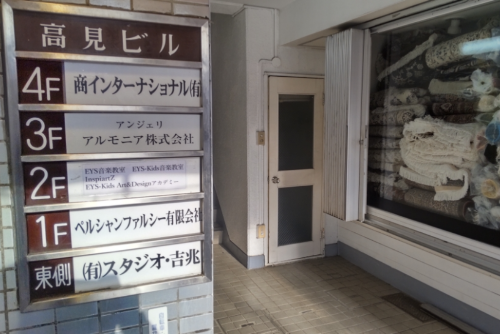 建物の入口