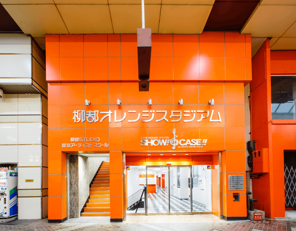 外観