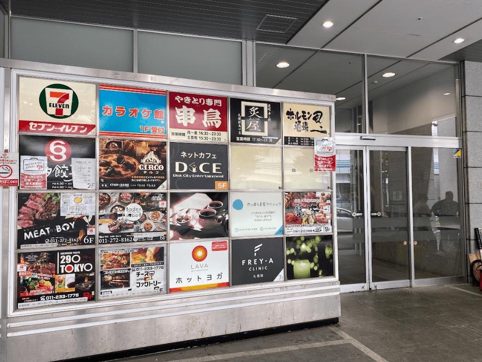 コンビニ