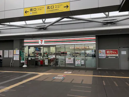 JR京都線「岸辺駅」改札から北口へ向かってください
