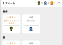 採点結果
